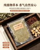 脾虚散寒泡脚包 (2)
