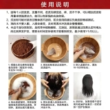 植物香方洗发包 (5)