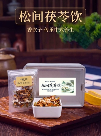 松间茯苓饮（10包装）