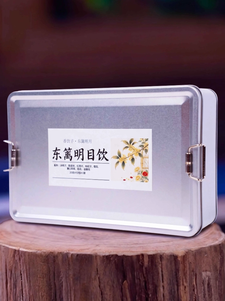 东篱明目煎（10包装） (5)