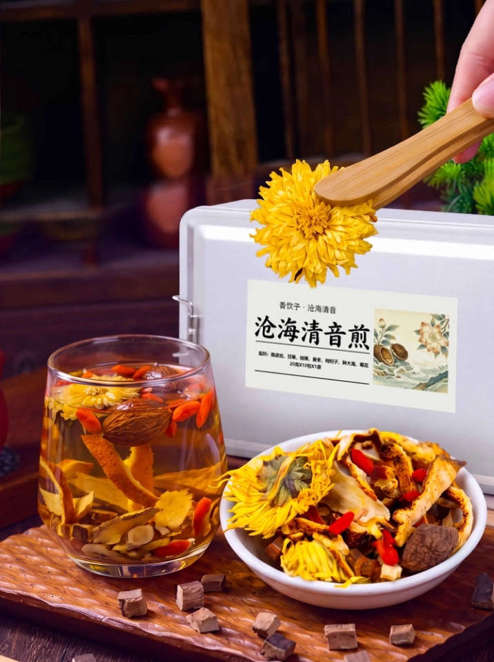 沧海理气饮（10包装） (2)