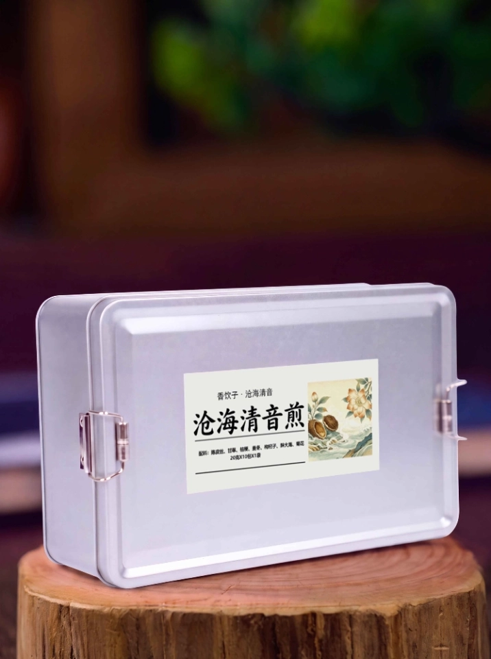 沧海理气饮（10包装） (5)