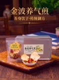 金波生津饮（10包装）