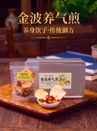金波生津饮（10包装）