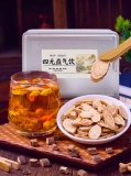 四君子益气饮（10包装） (2)