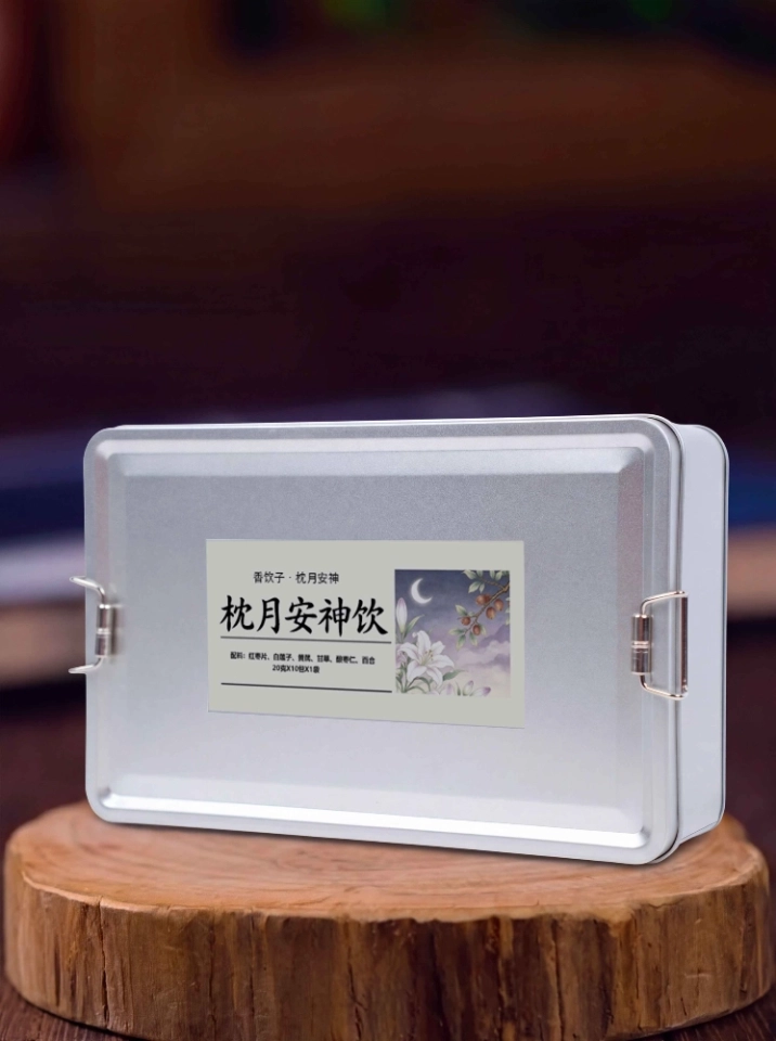 枕月安梦饮（10包装） (4)
