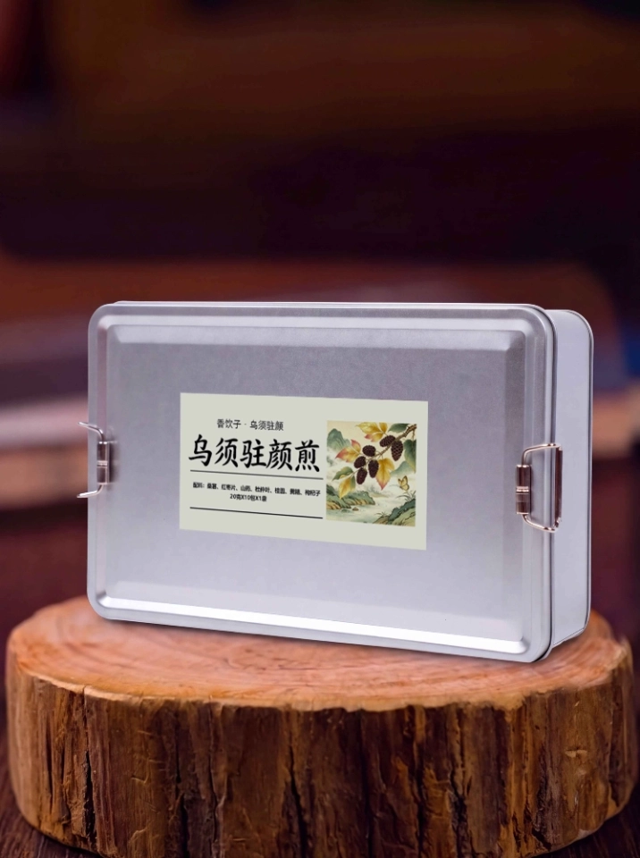 乌须驻颜煎（10包装） (3)