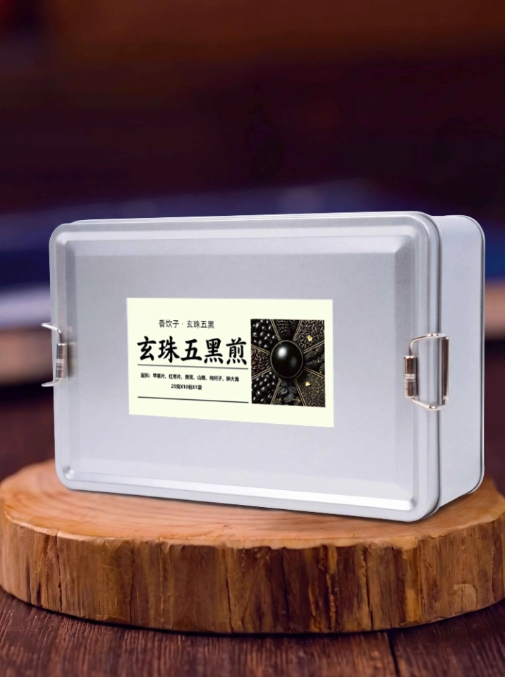 玄珠五黑煎（10包装） (4)