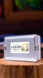 三友益气饮（10包装） (5)